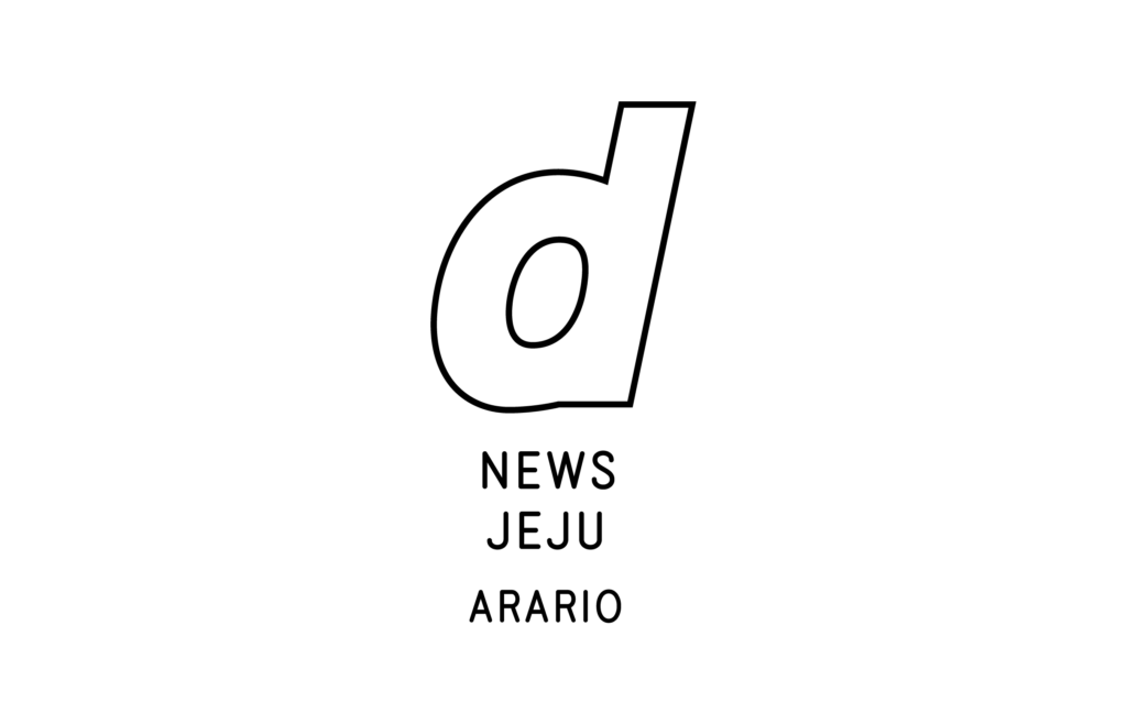 [d news] 7월의 d news, 두 가지 소식을 전합니다.